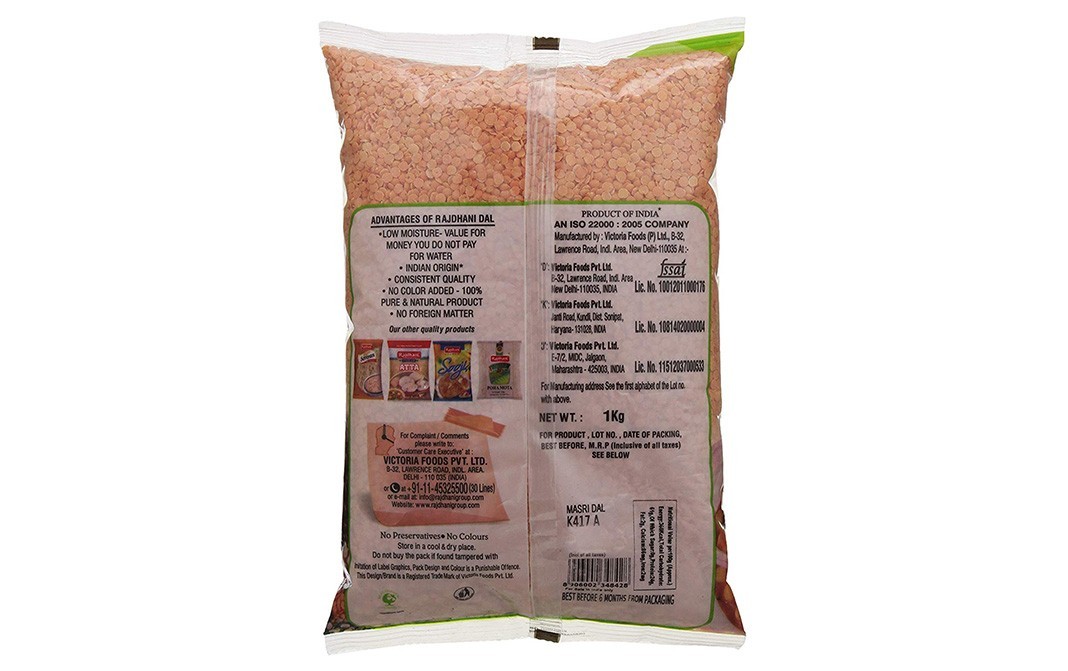 Rajdhani Masri Dal    Pack  1 kilogram